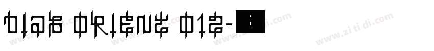 Diab Orient 012字体转换